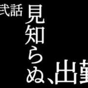 ヒメ日記 2024/07/23 15:15 投稿 ゆみ AVANCE福岡