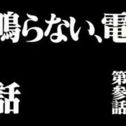 ヒメ日記 2024/07/24 07:15 投稿 ゆみ AVANCE福岡