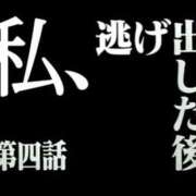 ヒメ日記 2024/07/25 07:29 投稿 ゆみ AVANCE福岡