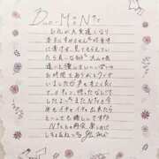 ヒメ日記 2025/01/06 08:01 投稿 ゆみ AVANCE福岡