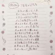 ヒメ日記 2025/01/06 08:30 投稿 ゆみ AVANCE福岡