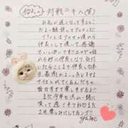 ヒメ日記 2025/01/06 08:45 投稿 ゆみ AVANCE福岡