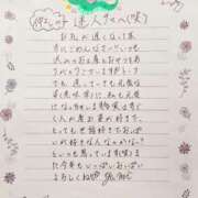 ヒメ日記 2025/01/06 09:01 投稿 ゆみ AVANCE福岡