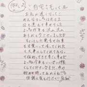 ヒメ日記 2025/01/06 09:15 投稿 ゆみ AVANCE福岡