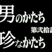 ヒメ日記 2025/03/13 14:41 投稿 ゆみ AVANCE福岡
