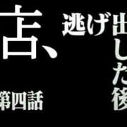 ヒメ日記 2025/03/15 22:33 投稿 ゆみ AVANCE福岡