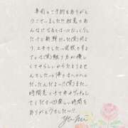 ヒメ日記 2025/05/09 13:15 投稿 ゆみ AVANCE福岡