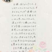 ヒメ日記 2025/05/15 18:16 投稿 ゆみ AVANCE福岡