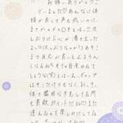 ヒメ日記 2025/08/04 22:01 投稿 ゆみ AVANCE福岡