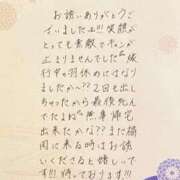 ヒメ日記 2025/08/16 23:30 投稿 ゆみ AVANCE福岡