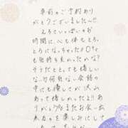 ヒメ日記 2025/08/25 15:01 投稿 ゆみ AVANCE福岡