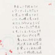 ヒメ日記 2025/08/25 15:30 投稿 ゆみ AVANCE福岡