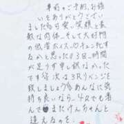 ヒメ日記 2025/08/27 15:45 投稿 ゆみ AVANCE福岡