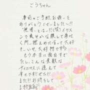 ヒメ日記 2025/08/29 15:15 投稿 ゆみ AVANCE福岡