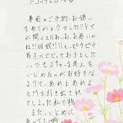 ヒメ日記 2025/09/09 15:50 投稿 ゆみ AVANCE福岡