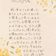 ヒメ日記 2025/09/15 12:15 投稿 ゆみ AVANCE福岡