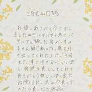 ヒメ日記 2025/10/06 20:45 投稿 ゆみ AVANCE福岡