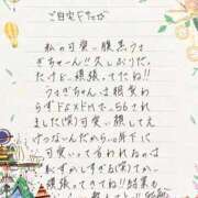 ヒメ日記 2025/10/19 19:30 投稿 ゆみ AVANCE福岡