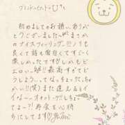 ヒメ日記 2025/10/23 15:15 投稿 ゆみ AVANCE福岡