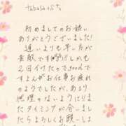 ヒメ日記 2025/10/23 15:30 投稿 ゆみ AVANCE福岡