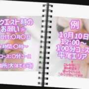 ヒメ日記 2025/10/27 18:16 投稿 ゆみ AVANCE福岡