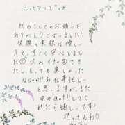 ヒメ日記 2025/10/31 17:01 投稿 ゆみ AVANCE福岡