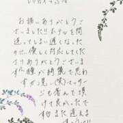 ゆみ お礼💌やんちゃ？クール？いやいや優しい!!!!! AVANCE福岡