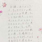 ゆみ お礼💌旅人のようなあなたへ AVANCE福岡