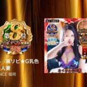 ゆみ ミスヘブン終わったァァ😭 AVANCE福岡