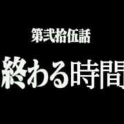 ゆみ べそべそしてます。 AVANCE福岡