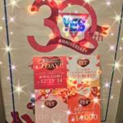 ヒメ日記 2025/01/16 00:54 投稿 ゆう ぼいんWORK