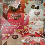 ヒメ日記 2025/01/16 01:12 投稿 ゆう ぼいんWORK