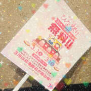 ヒメ日記 2025/03/02 15:12 投稿 ゆう ぼいんWORK