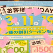 ヒメ日記 2025/06/02 17:27 投稿 ゆう ぼいんWORK