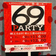 ヒメ日記 2025/06/02 19:33 投稿 ゆう ぼいんWORK