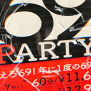 ヒメ日記 2025/06/02 21:21 投稿 ゆう ぼいんWORK