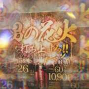 ヒメ日記 2025/06/15 22:58 投稿 ゆう ぼいんWORK