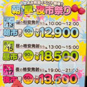 ヒメ日記 2025/08/16 19:45 投稿 ゆう ぼいんWORK