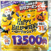 ゆう 告知 ぼいんWORK