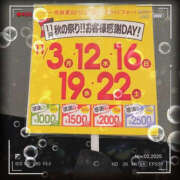 ゆう イベント告知② ぼいんWORK