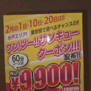 ヒメ日記 2026/01/16 22:03 投稿 ゆう ぼいんWORK