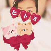 ヒメ日記 2025/09/21 14:02 投稿 ヒトミ OLの品格 クラブアッシュ