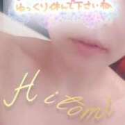 ヒトミ 明日は OLの品格 クラブアッシュ