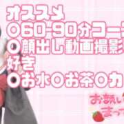 ヒメ日記 2023/12/15 12:23 投稿 しゅか OKINI八王子