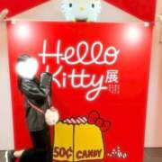 かえで すっきり！ ベイキュート