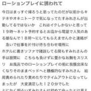 ヒメ日記 2023/12/11 13:39 投稿 すみれ 丸妻 厚木店