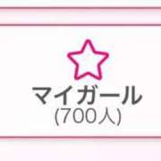 ヒメ日記 2025/02/13 00:43 投稿 まりな 素人系イメージSOAP彼女感大宮館