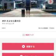 ヒメ日記 2025/07/29 21:28 投稿 まりな 素人系イメージSOAP彼女感大宮館