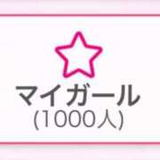 まりな おはよう☀️&ありがとう🥰 素人系イメージSOAP彼女感大宮館