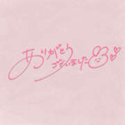 ヒメ日記 2025/04/29 18:22 投稿 あん 所沢デリヘル桜